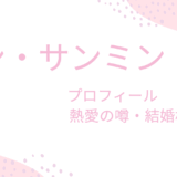 ムン・サンミン