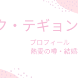 オク・テギョン