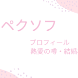 ペク・ソフに彼女はいる？兵役や恋愛事情を最新情報から解説！