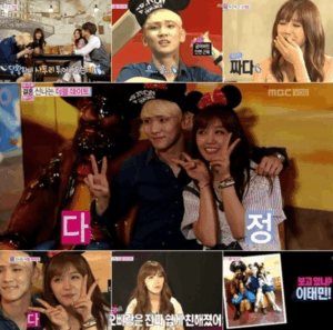 SHINeeのキーとチョン・ウンジのダブルデート